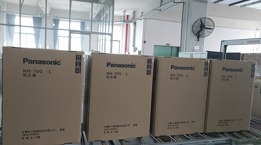 合作基于信任！松下高度肯定金環(huán)電器滾筒干衣機(jī)的代工質(zhì)量